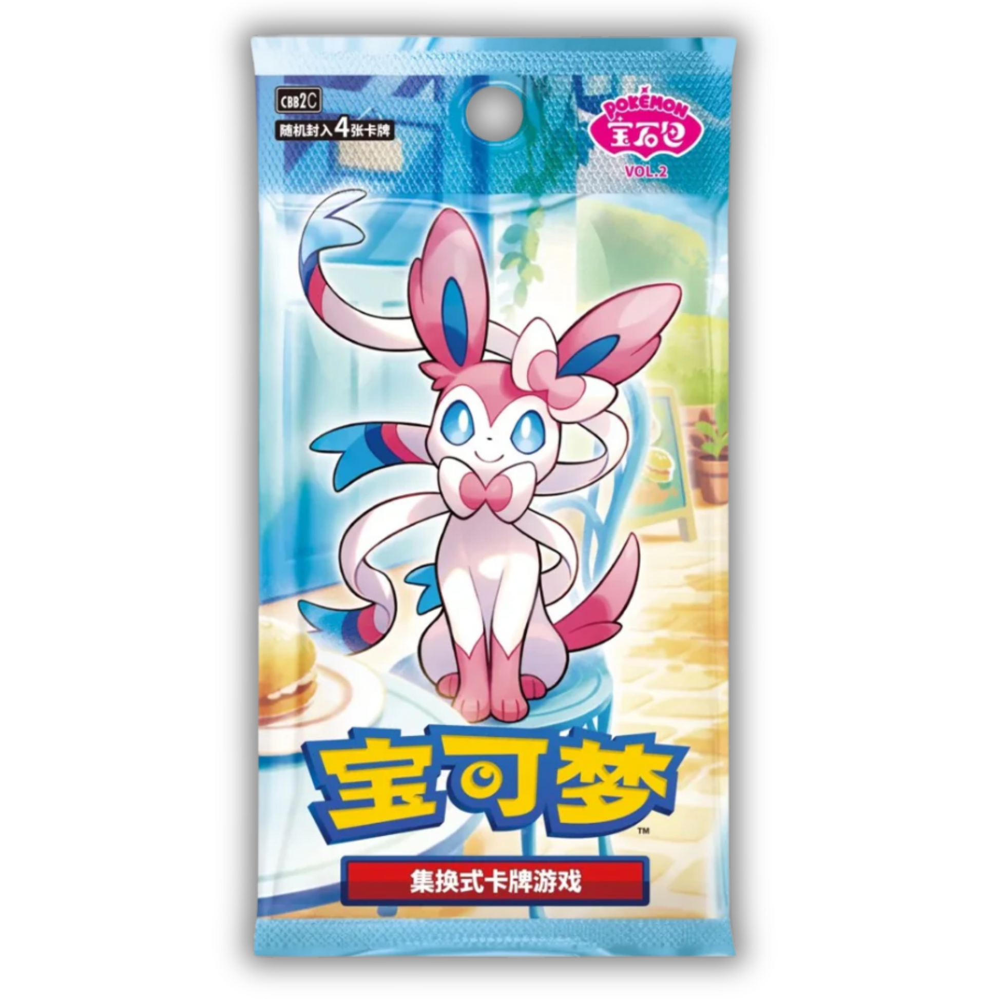 Gem Pack Vol. 2