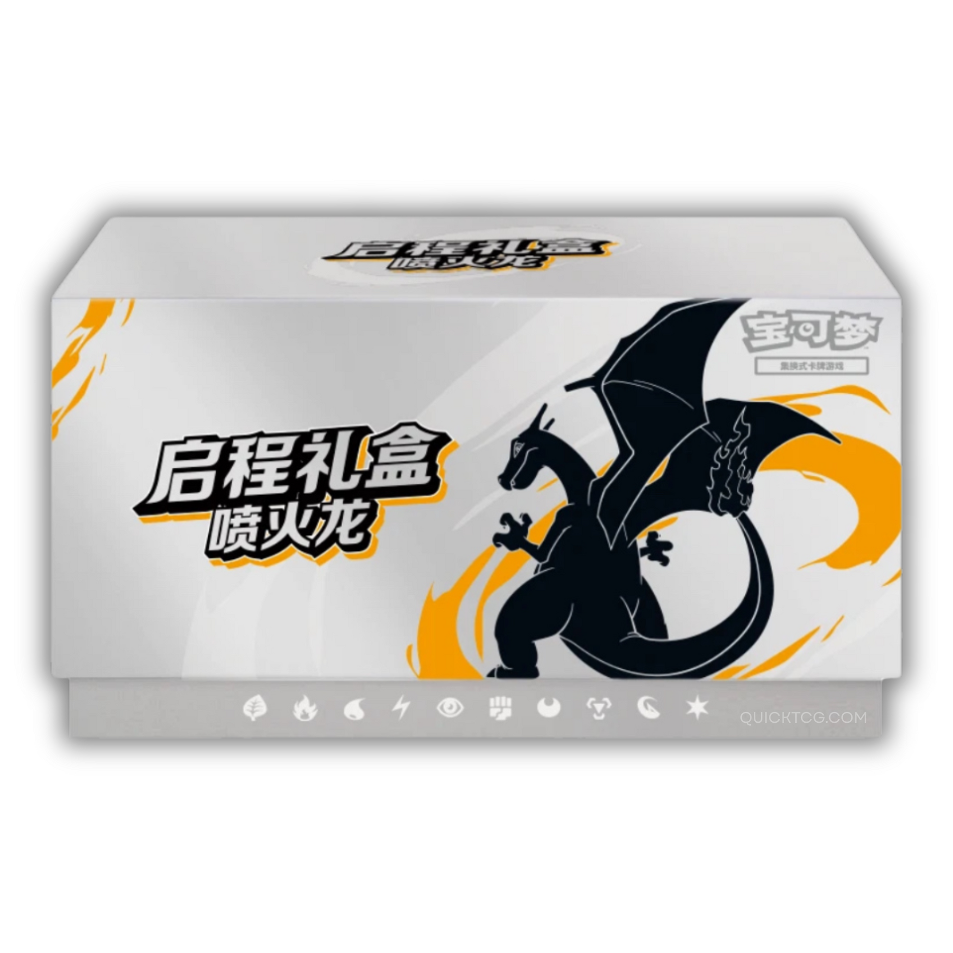 Charizard Departure Gift Box Set