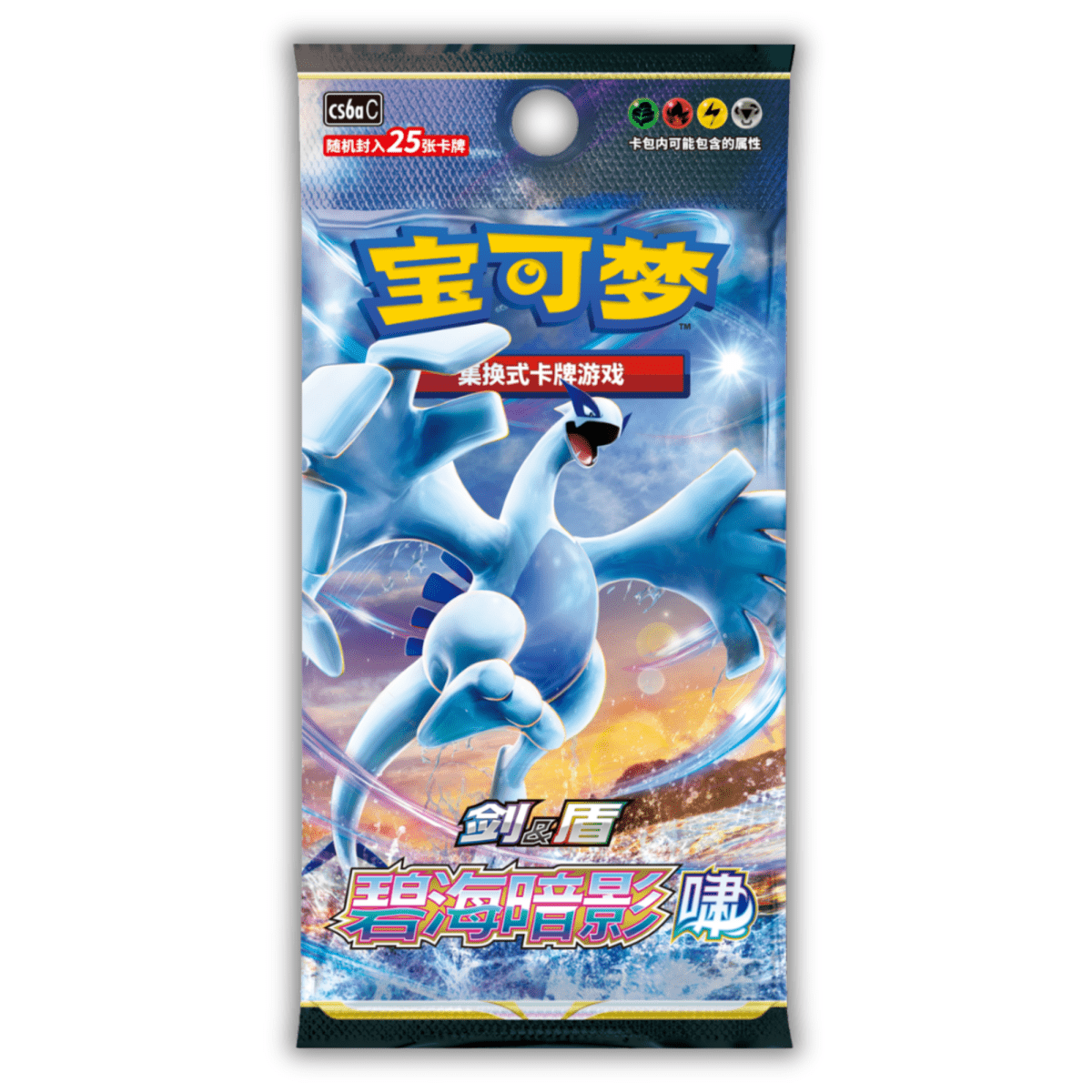 Azure Shadows "Xiao" Jumbo Pack QuickTCG LLC Azure Shadows "Xiao" Jumbo Pack QuickTCG LLC
