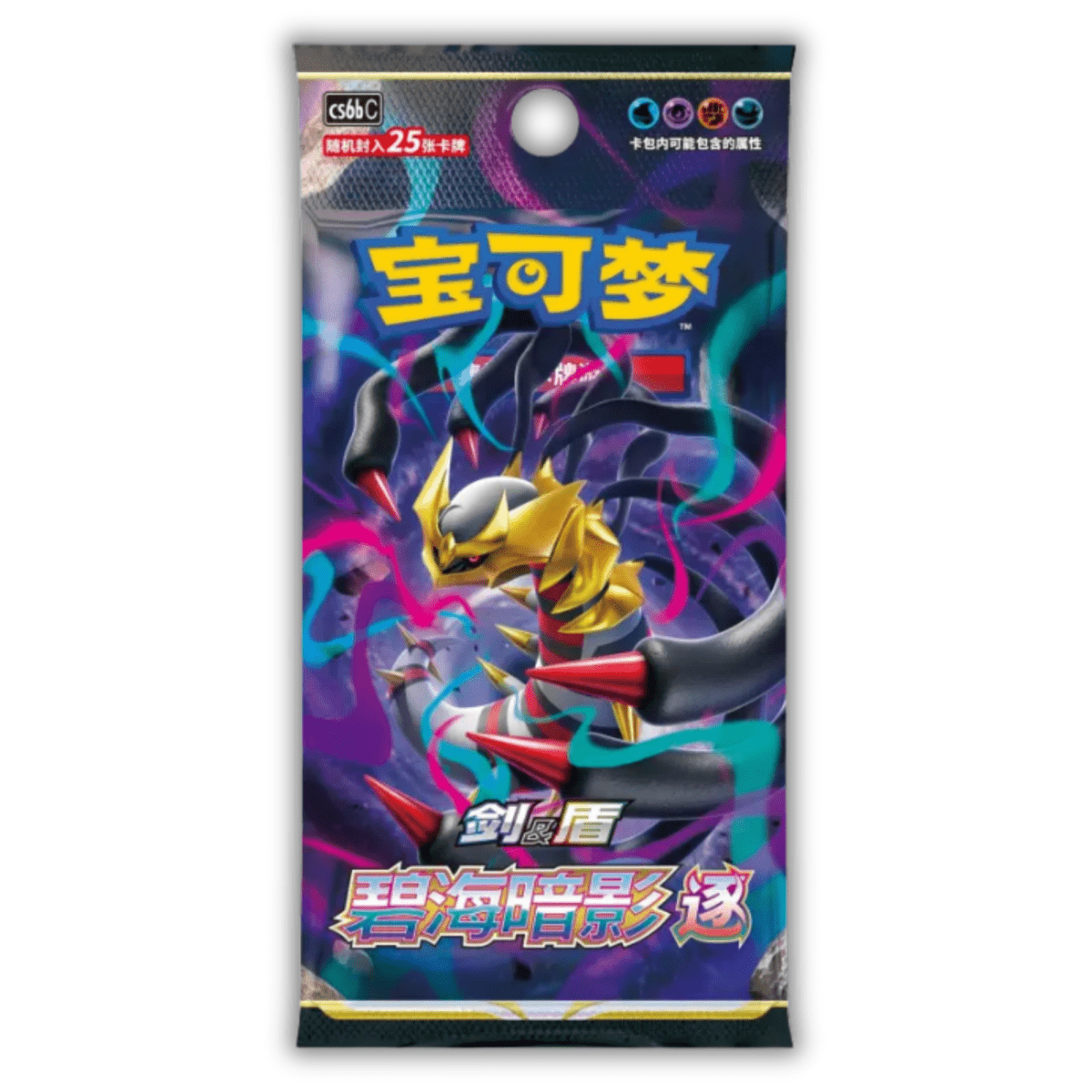 Azure Shadows "Zhu" Jumbo Pack - QuickTCG LLC