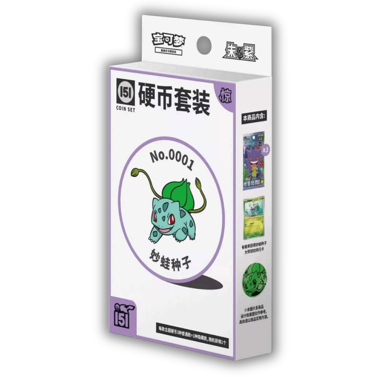 Collect 151 Vol. 3 Suprise - Coin Set QuickTCG LLC Collect 151 Vol. 3 Suprise - Coin Set QuickTCG LLC