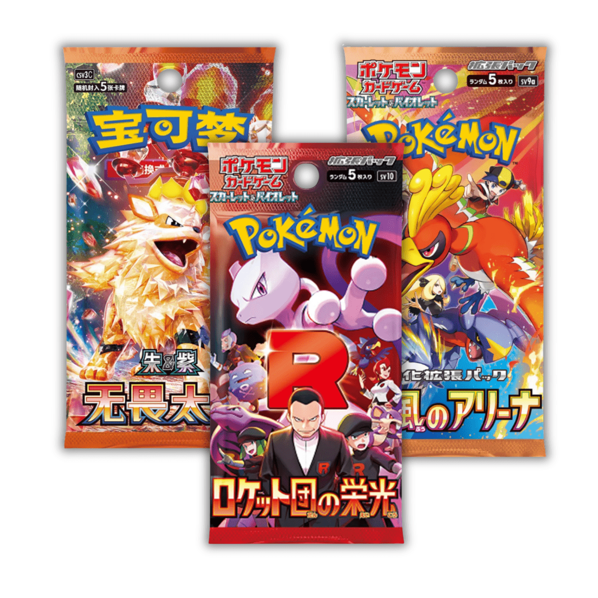 Fearless Rocket Arena - Triple Pack - QuickTCG LLC