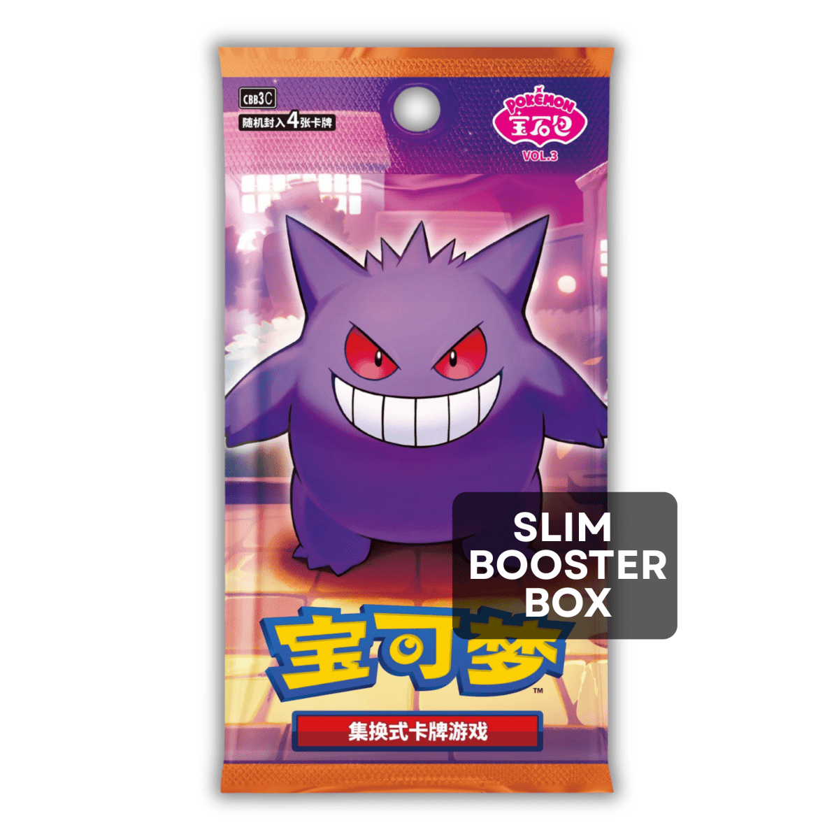 Gem Pack 3 Box - QuickTCG LLC