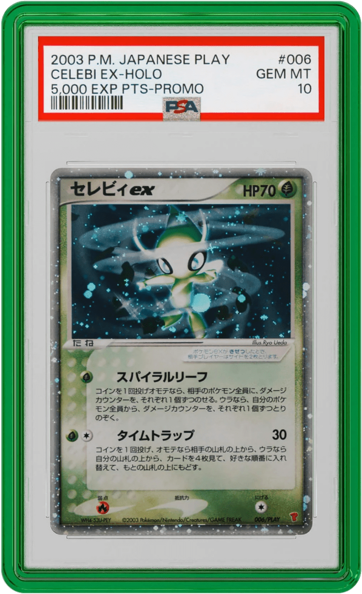jewel pokemon cards Booster Box - CBB3C: Gem Pack Vol. 3 (Chinese) Fits standard PSA holder (2 11/16 x 3 13/16 cards) GradedGuard - Jewel Case (PSA)