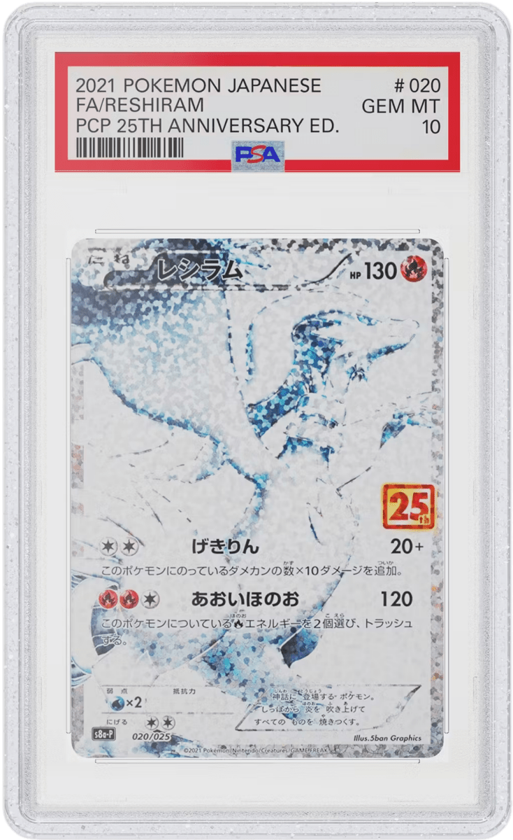 pokemon glitter cards GradedGuard (PSA)