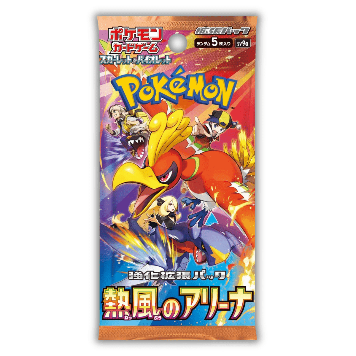 heatwave arena booster box msrp Heatwave Arena - SV9a