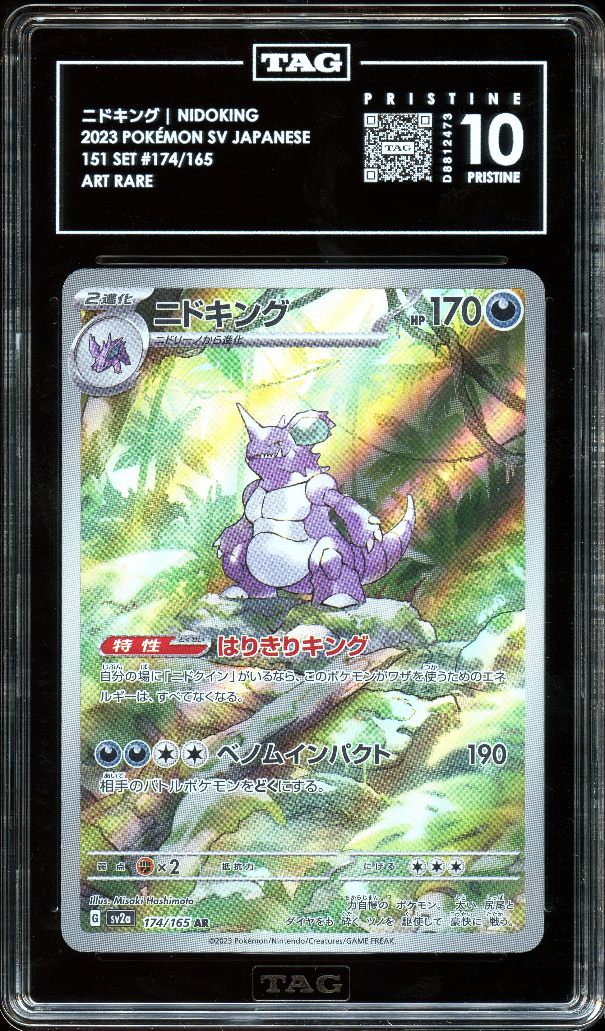 TAG Pristine 10 | Nidoking AR #174 (RANK 1)
