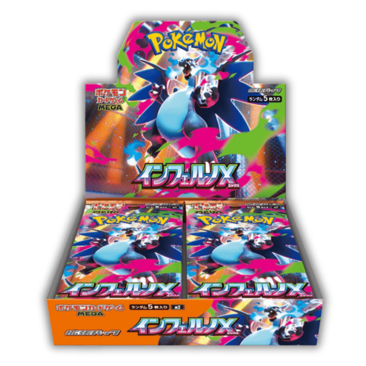 Inferno X - m2 - QuickTCG LLC