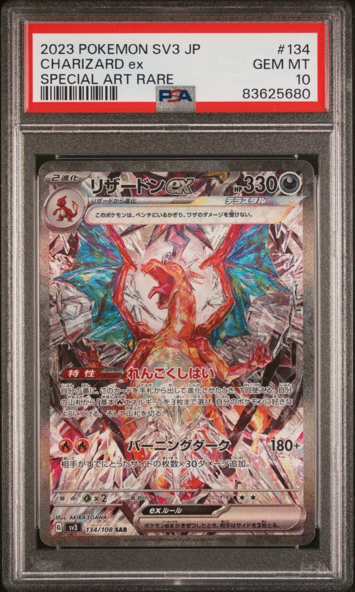 PSA 10 | Charizard ex #134 – QuickTCG LLC