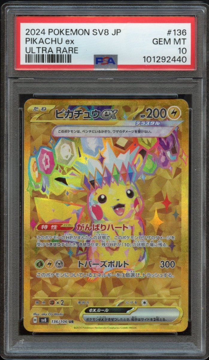 PSA 10 | Pikachu ex 136 - QuickTCG LLC
