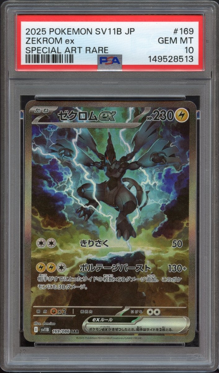 psa 10 pokemon card prices PSA 10