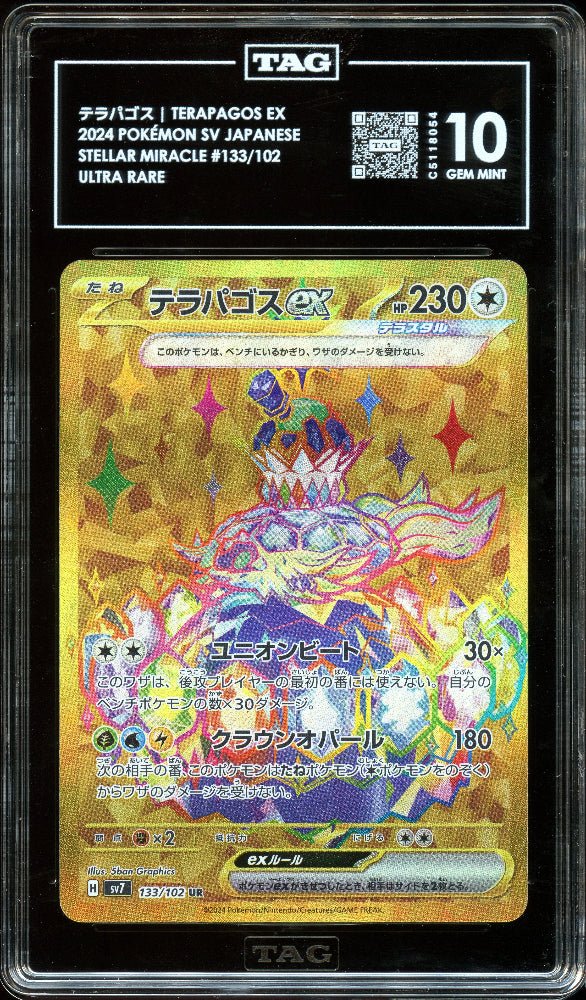 TAG 10 | Terapagos ex UR 133 - QuickTCG LLC