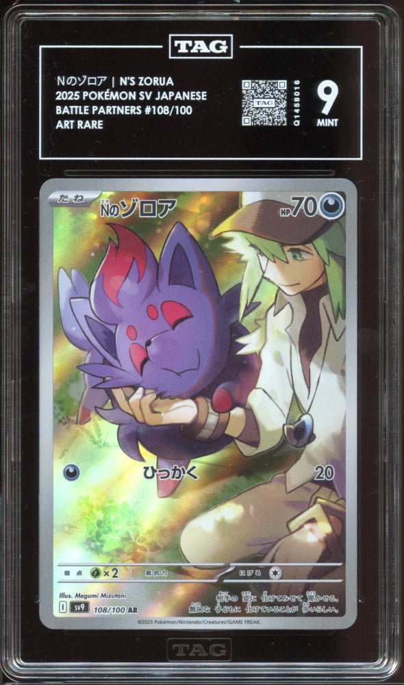 TAG 9 | N's Zorua AR 108 - QuickTCG LLC