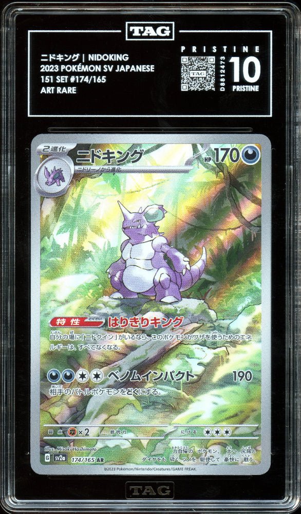 TAG Pristine 10 | Nidoking AR #174 (RANK 1) QuickTCG LLC TAG Pristine 10 | Nidoking AR #174 (RANK 1) QuickTCG LLC