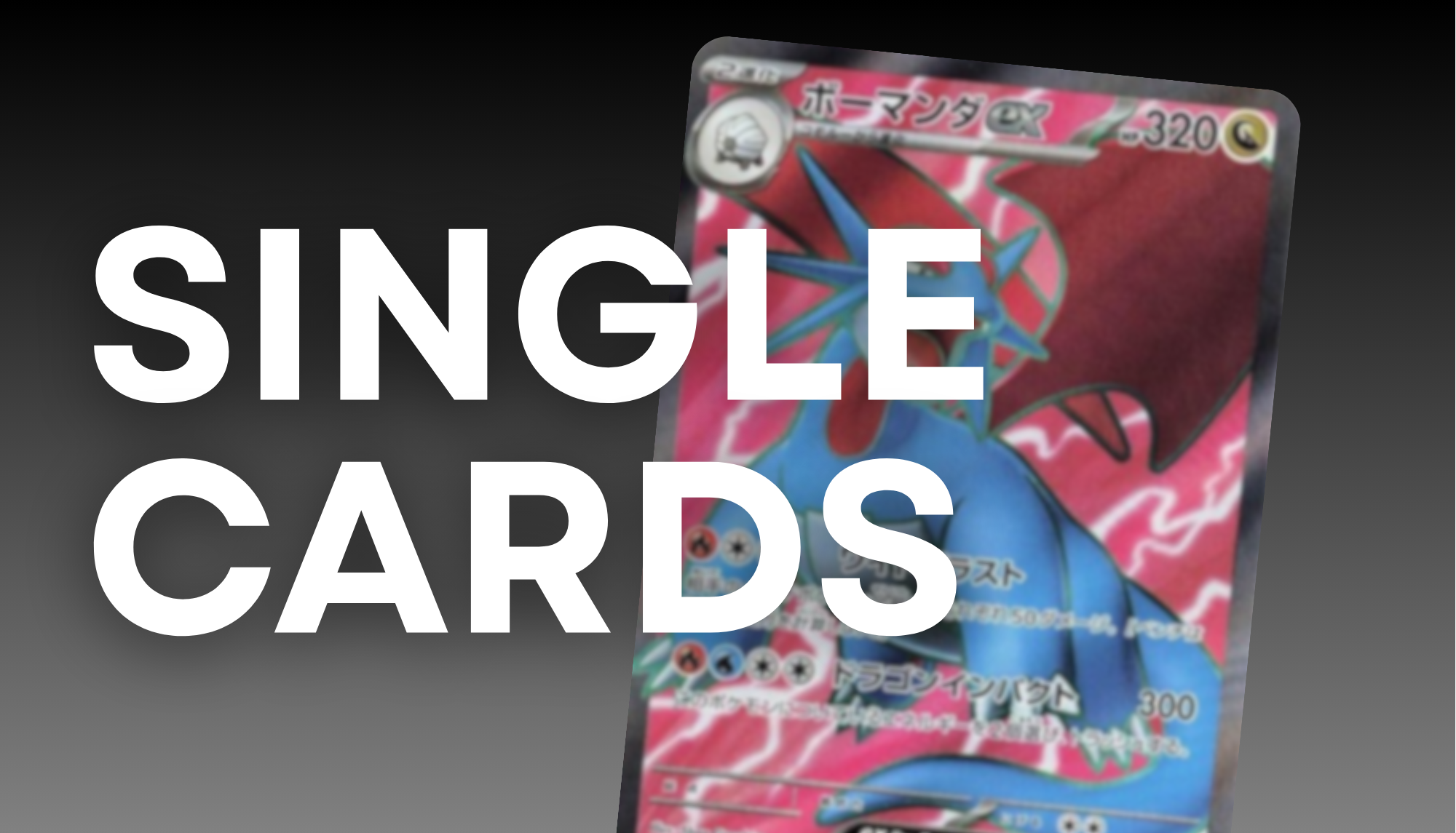 Single Cards
