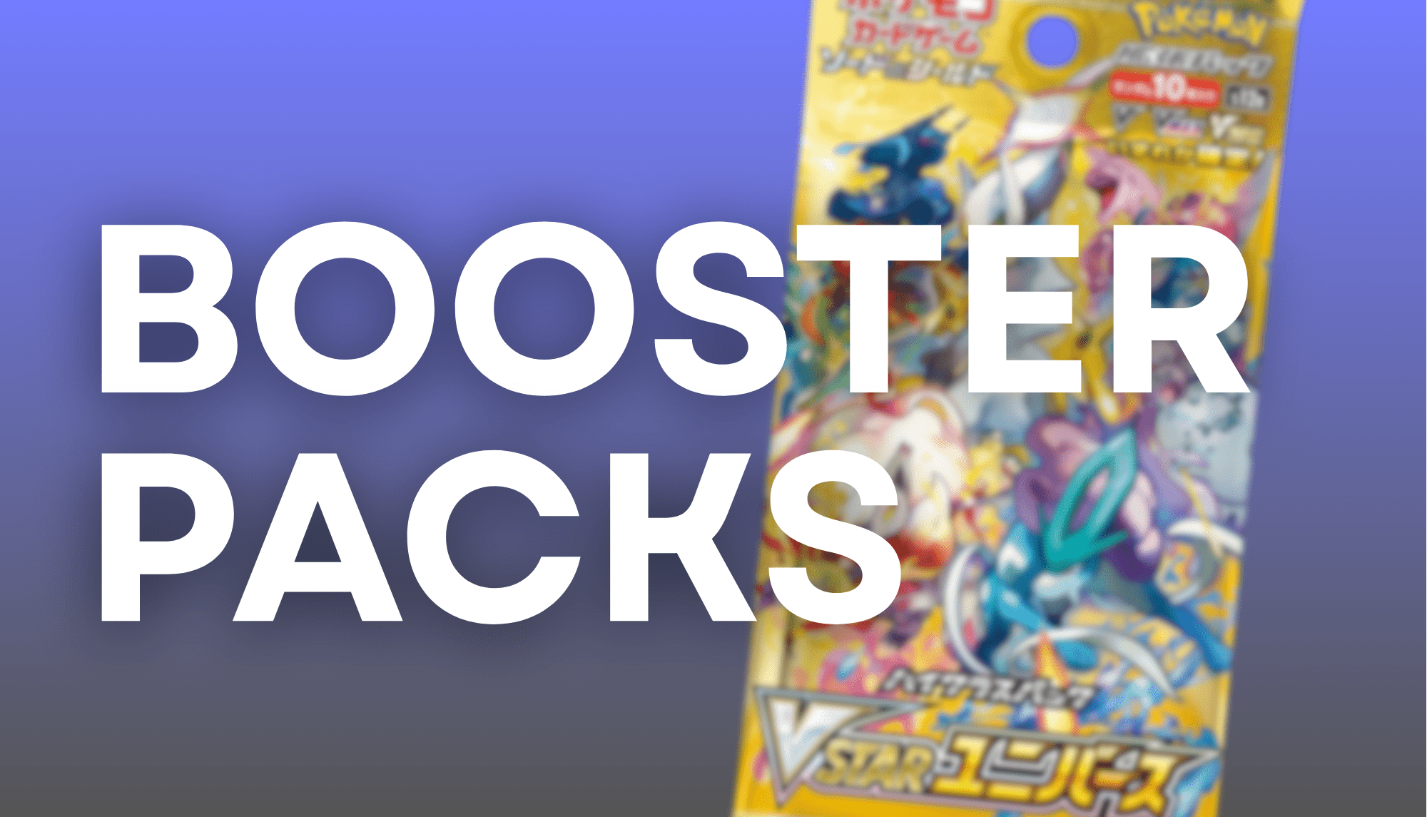 JPN Booster Pack 🇯🇵 - QuickTCG LLC