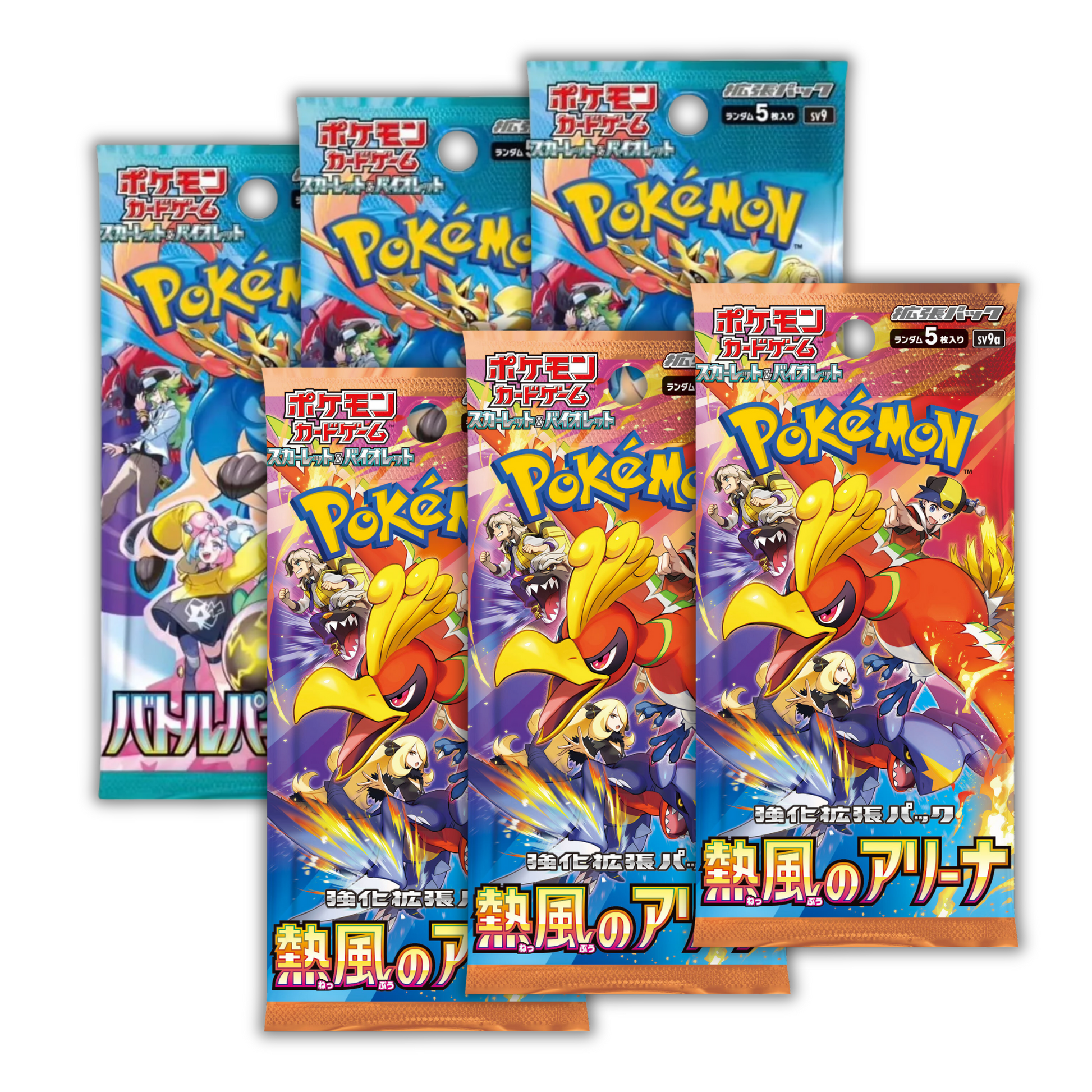 Battle Wave Booster Bundle