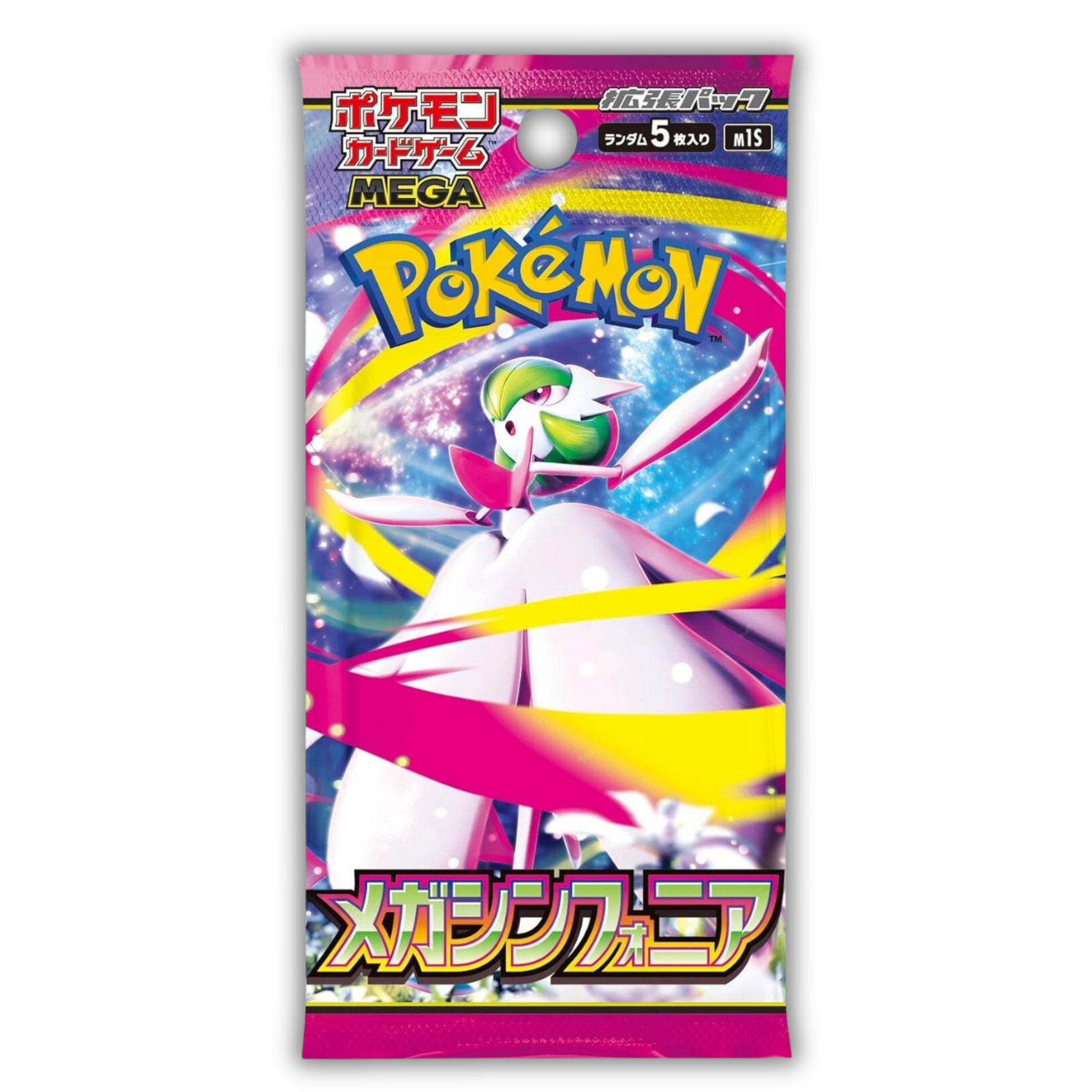Mega Symphonia - m1S