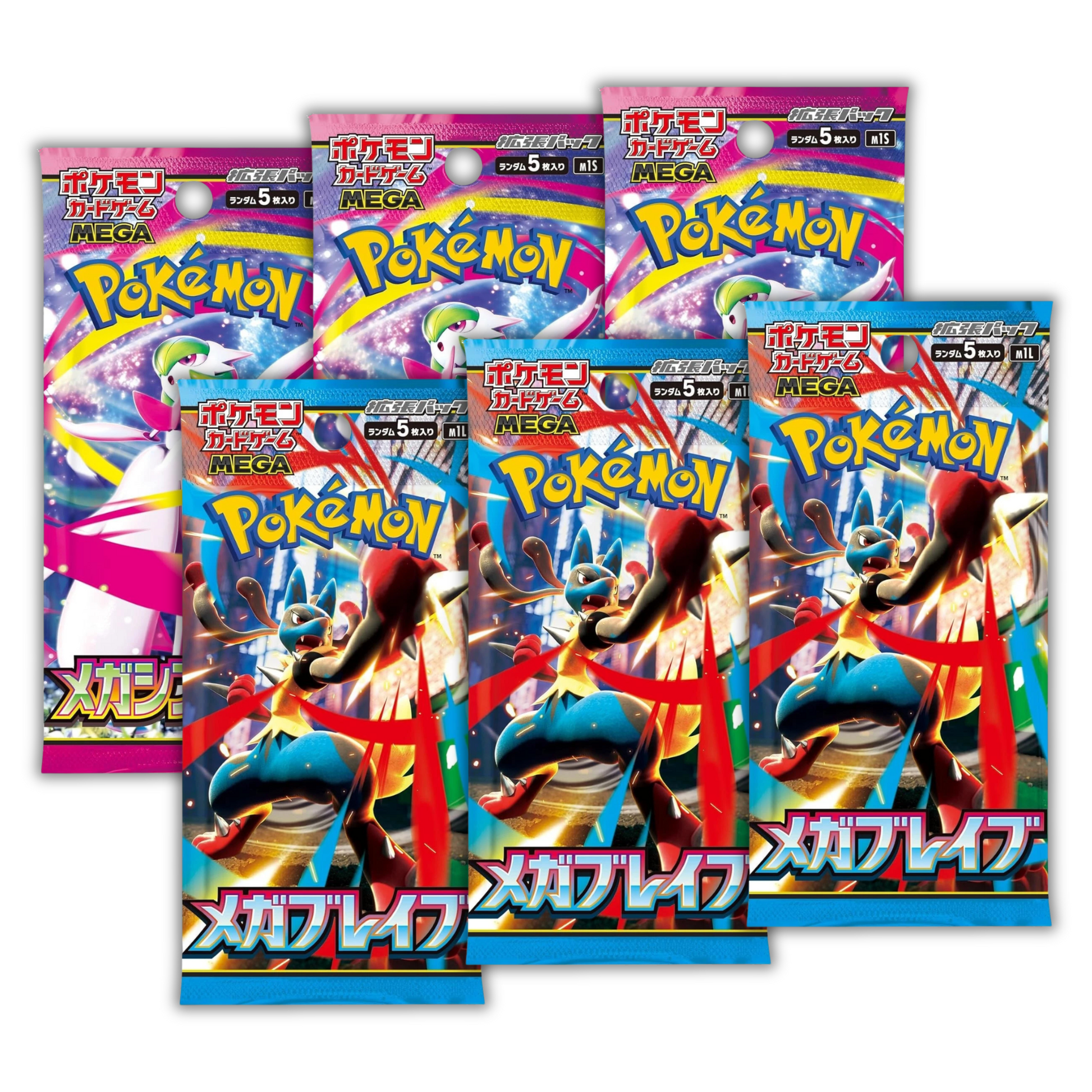 "Brave Symphonia" - Booster Bundle