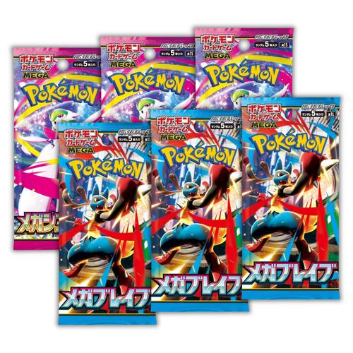 "Brave Symphonia" - Booster Bundle