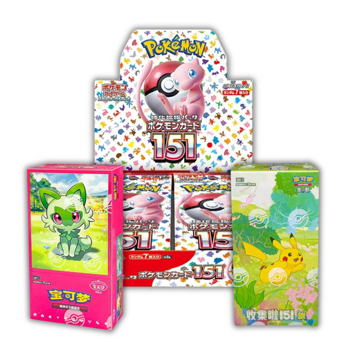 151 Collection Set Bundle