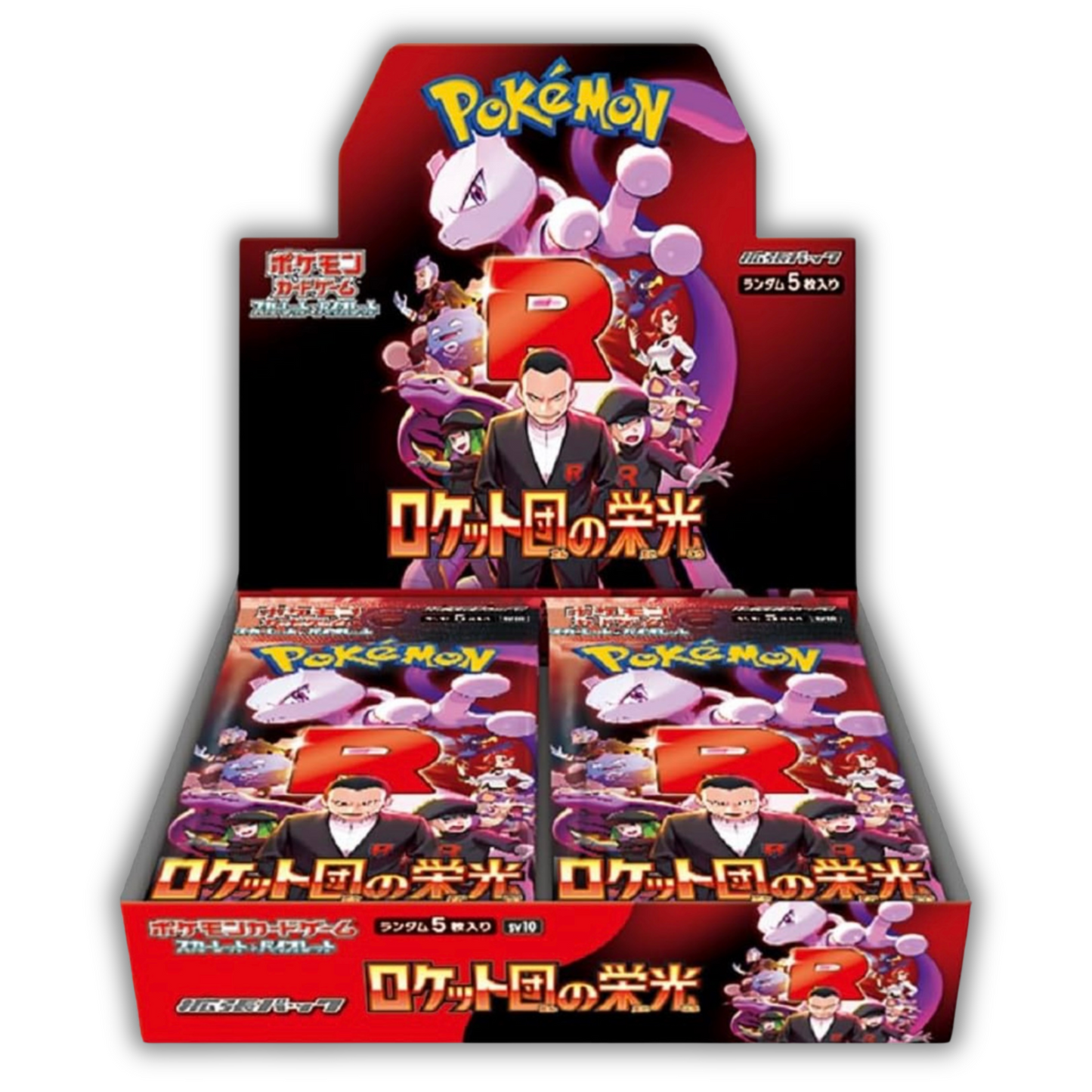 Glory Of Team Rocket - SV10