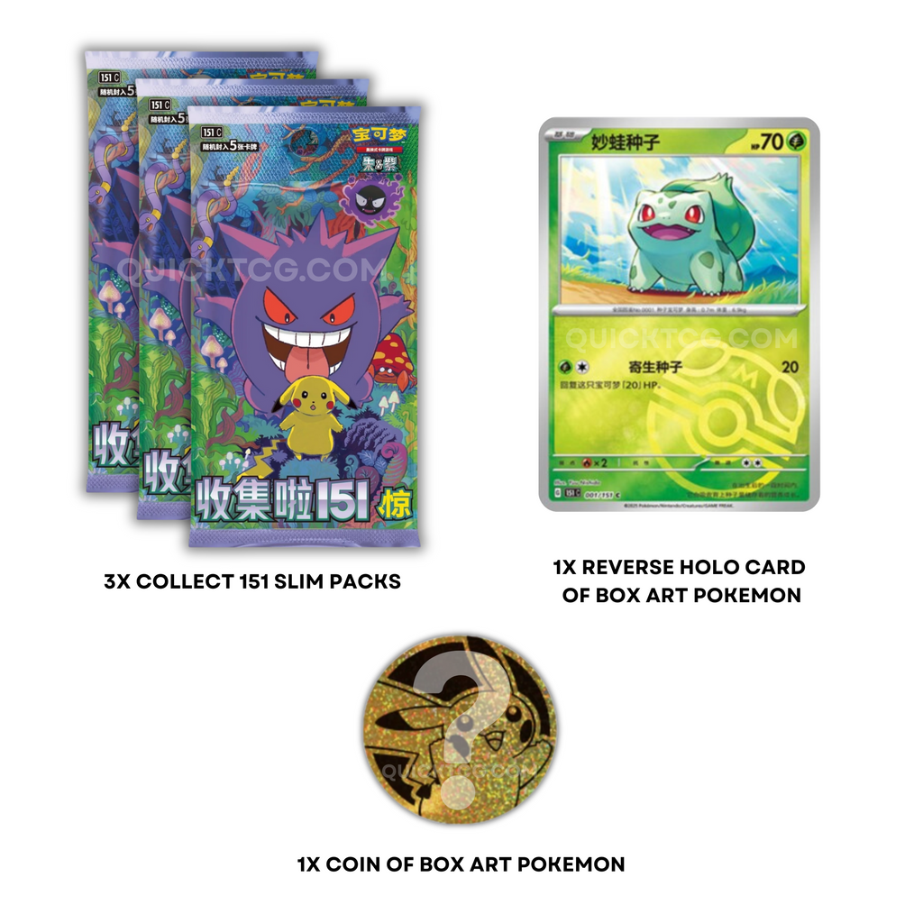 Collect 151 Vol. 3 Suprise - Coin Set