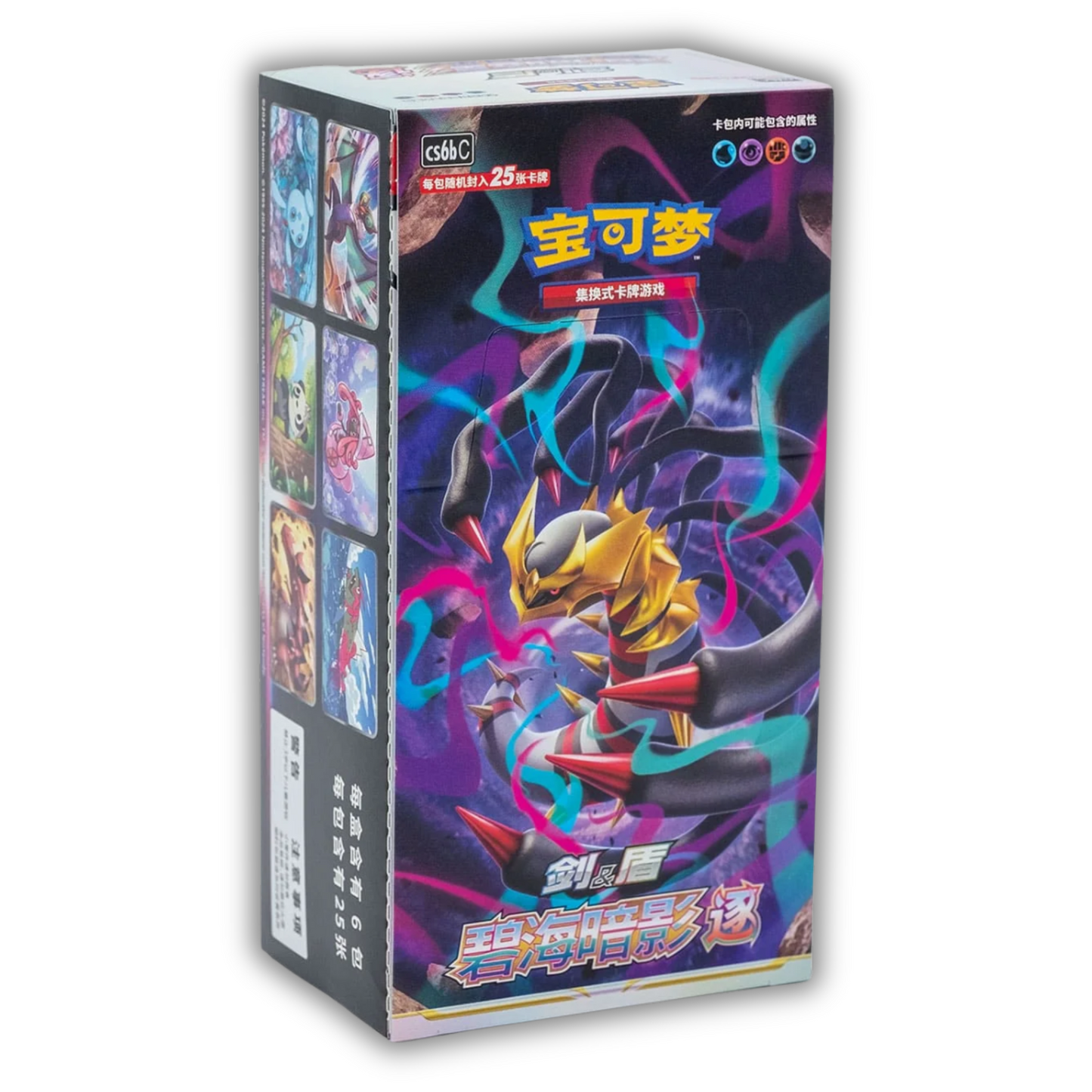 Azure Shadows “Zhu” (Lost Origin) Jumbo Pack Booster Box