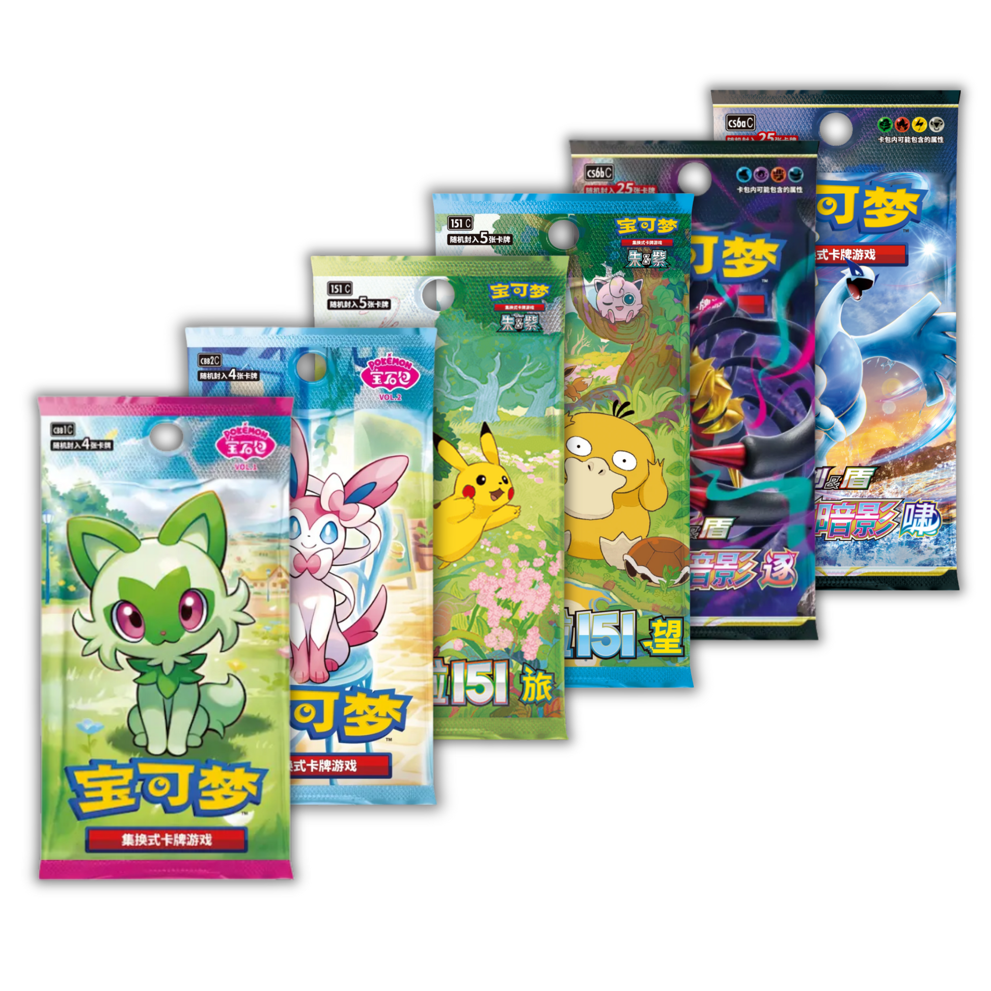 Chinese Sampler Bundle