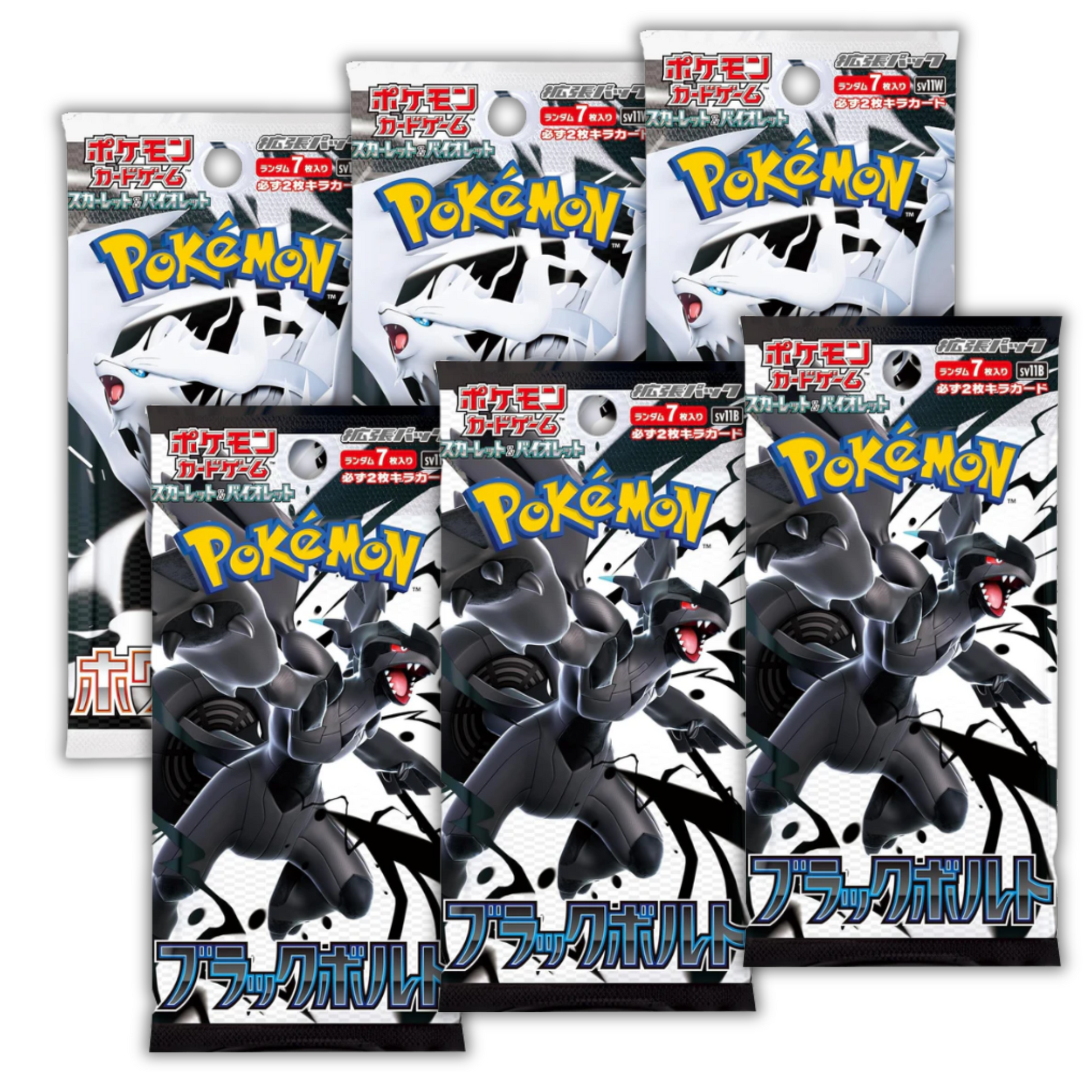 "Black Flare" Booster Bundle