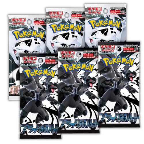 "Black Flare" Booster Bundle