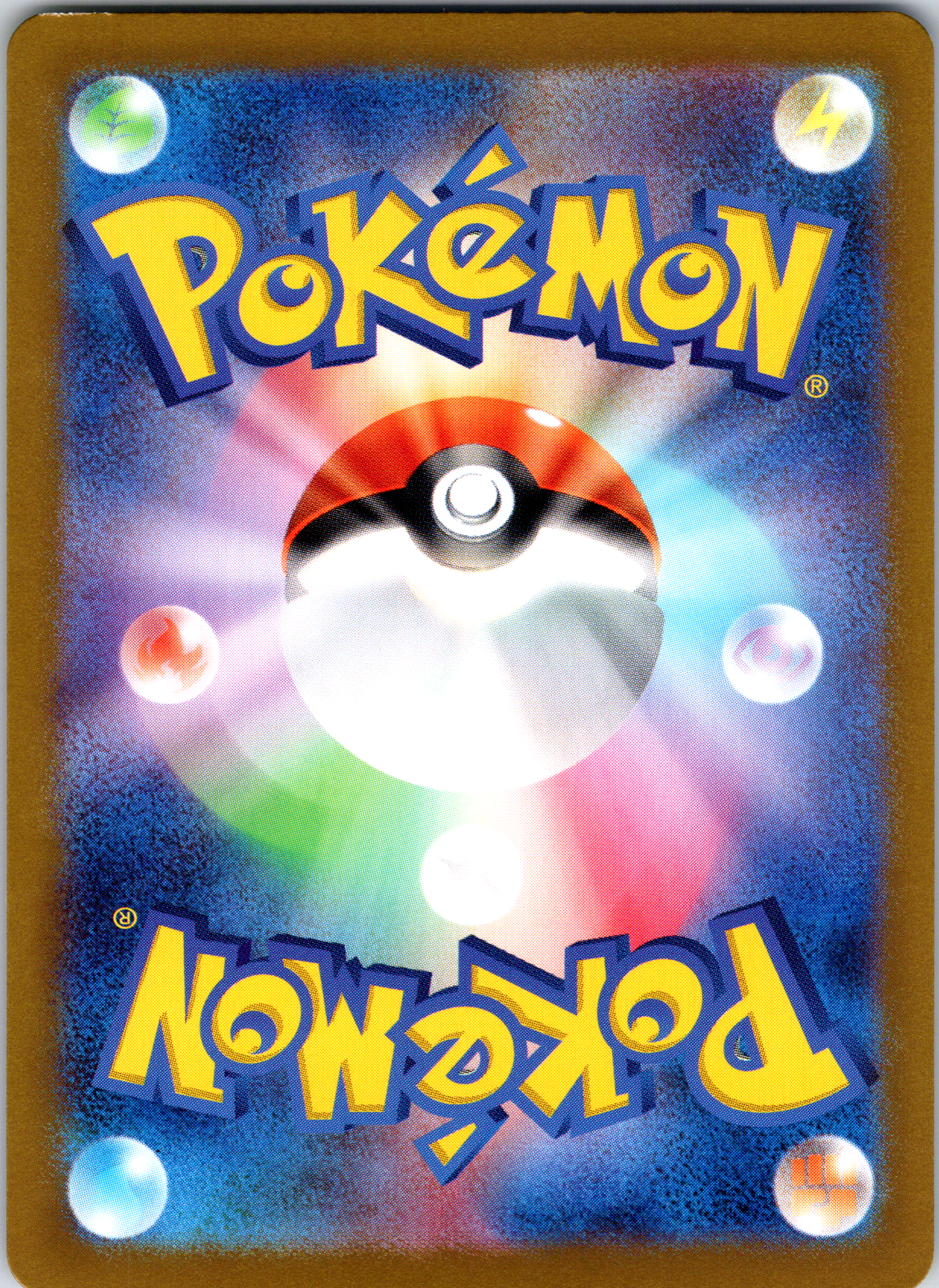 Alolan Exeggutor Tera ex SR - Single