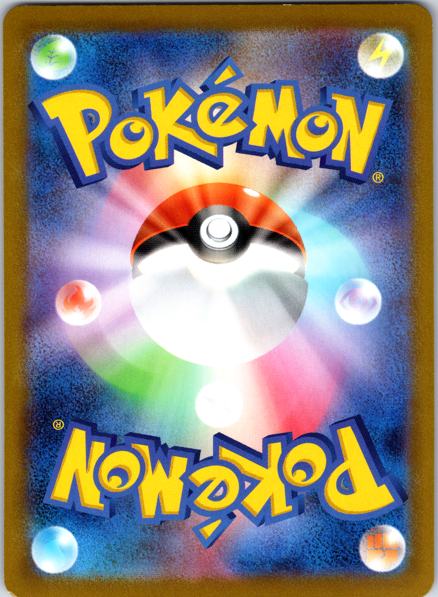 Beedrill V SR - Single