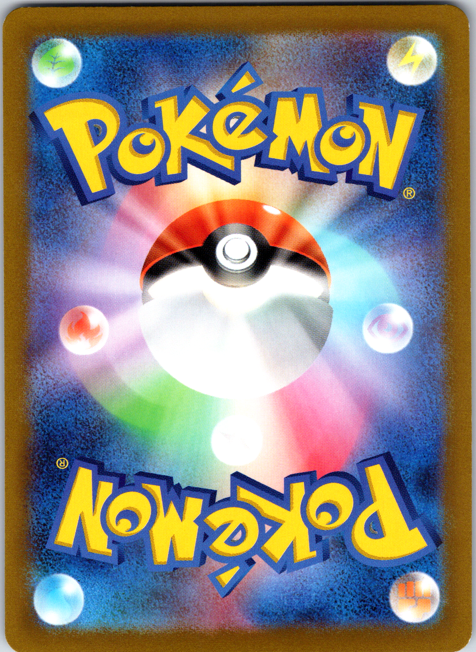 Serperior V SR - Single