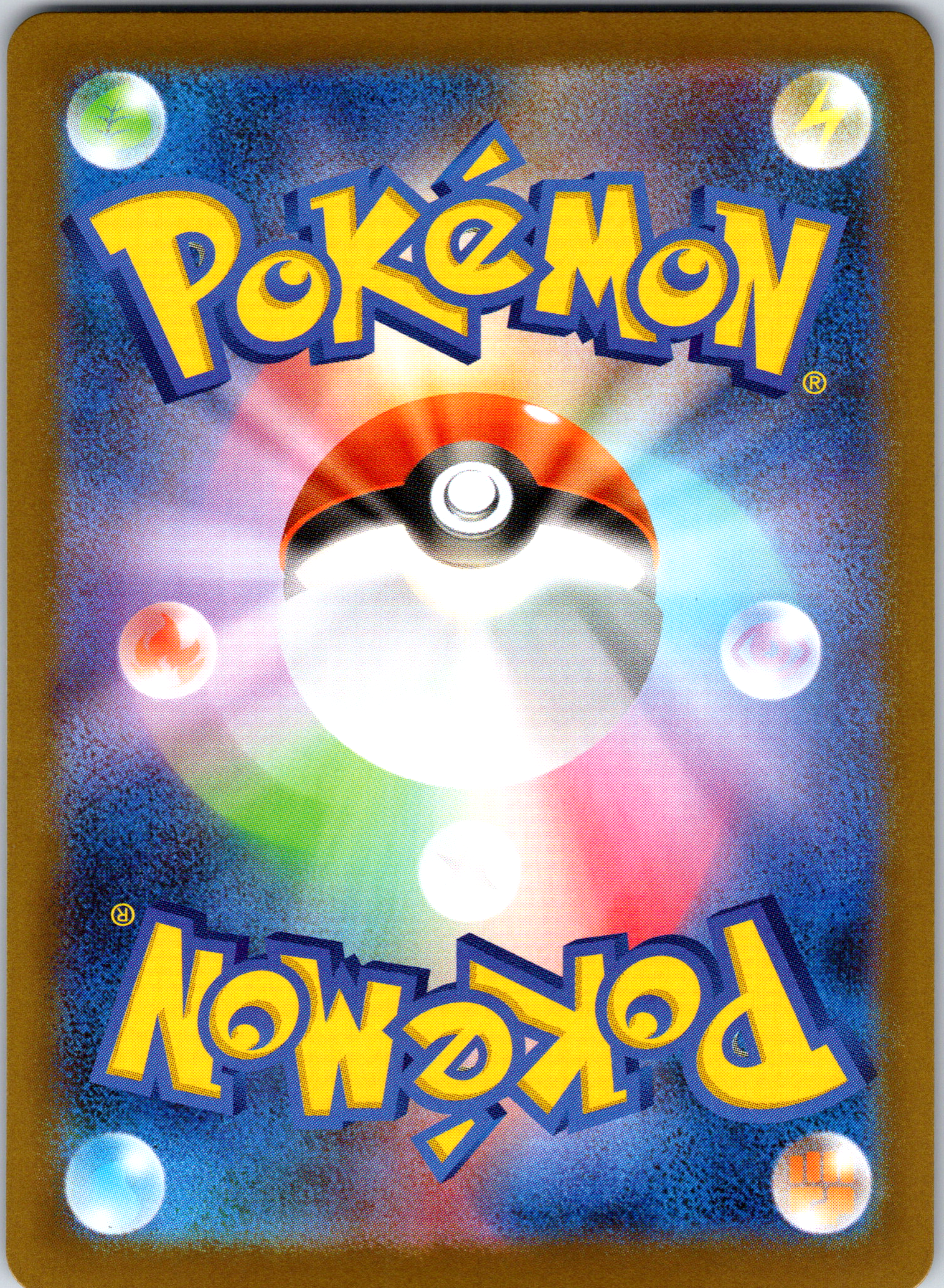 Mandibuzz Masterball - Single