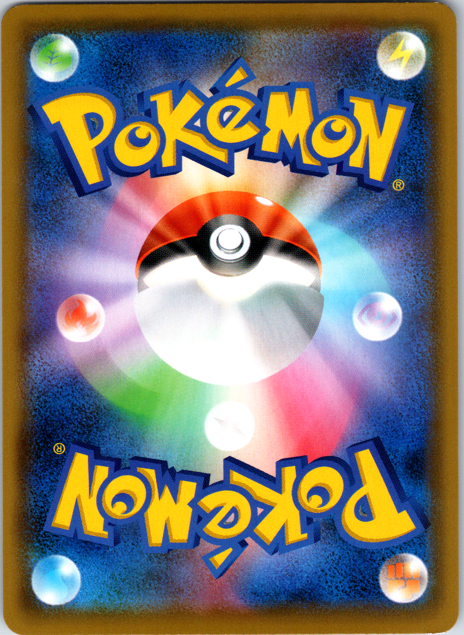 Weavile GX SR - Single