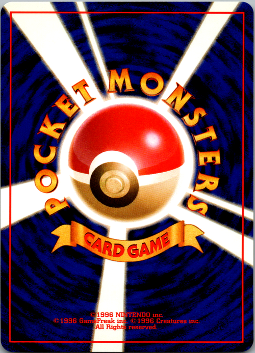 1997 Raichu #026 - Single