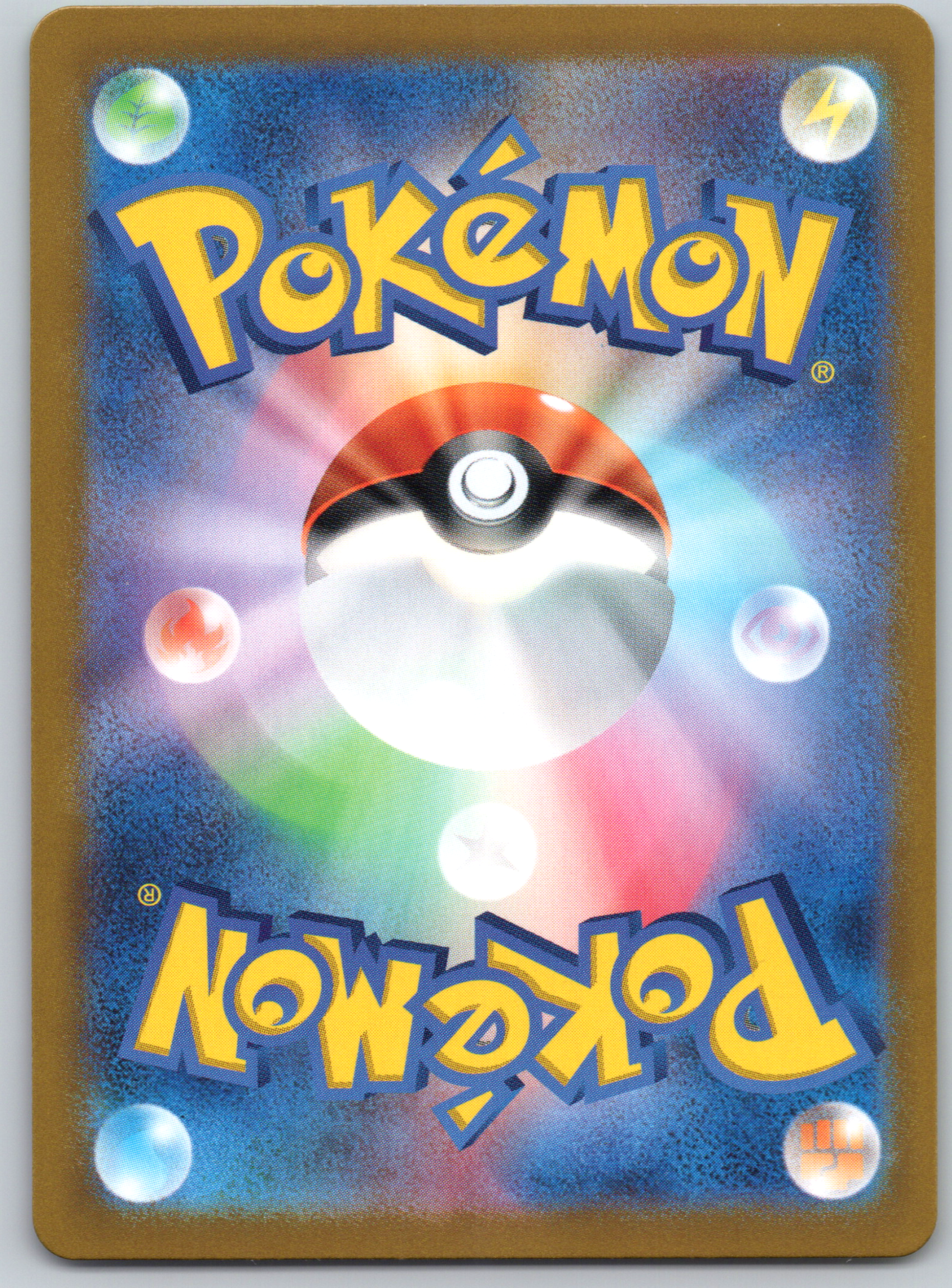 Alolan Exeguttor ex #089