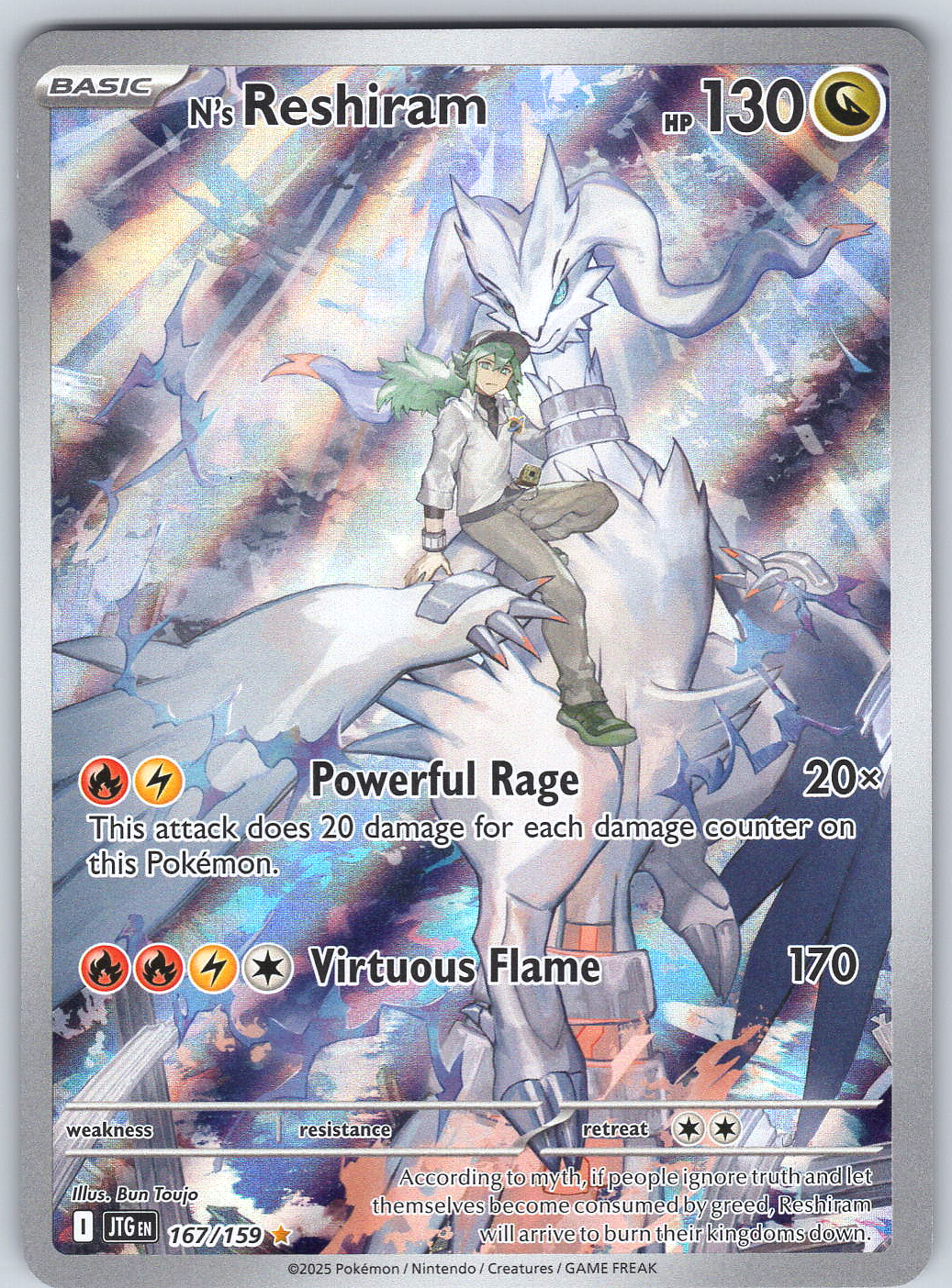 N's Reshiram #167/159