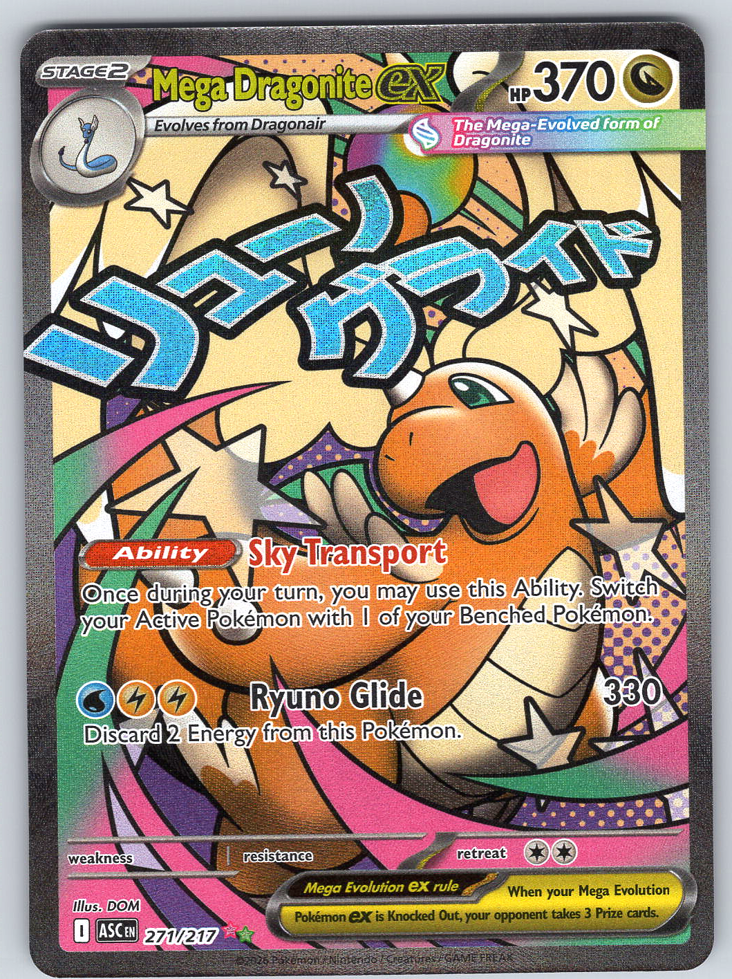 Mega Dragonite ex #271/217