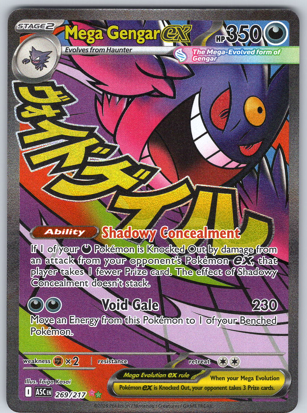 Mega Gengar ex #269/217