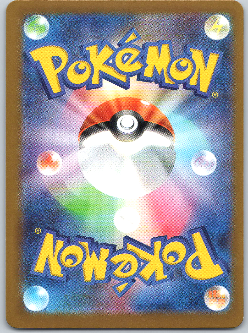 Mega Lucario ex #228/193