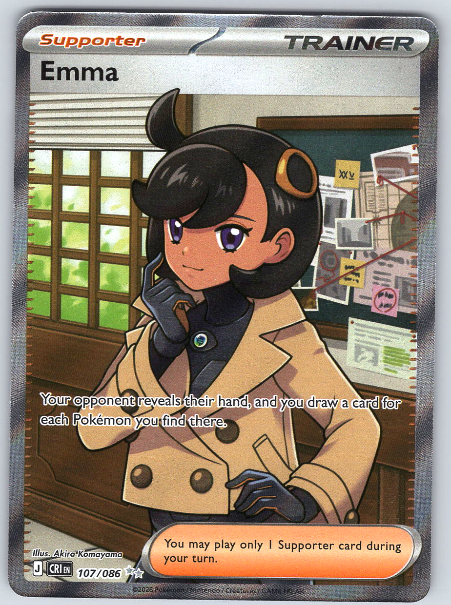 Emma #107/086