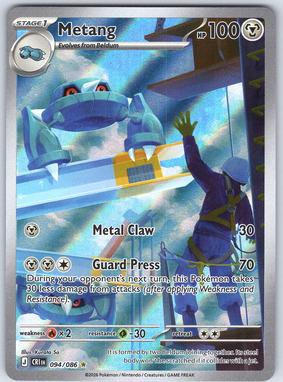 Metang #094/086