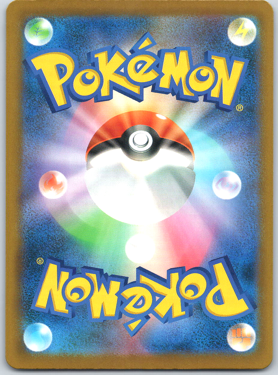 Dhelmise #088/081