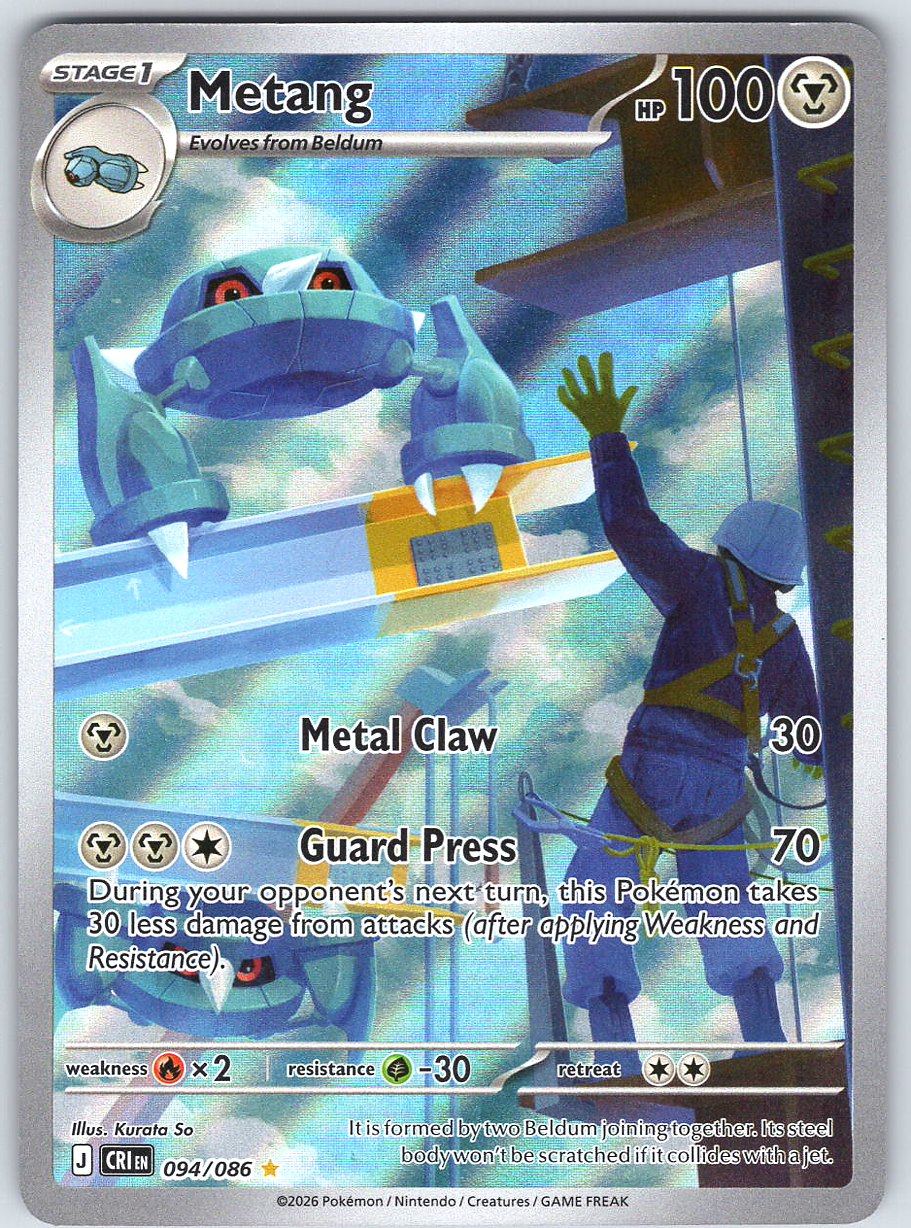 Metang #094/086