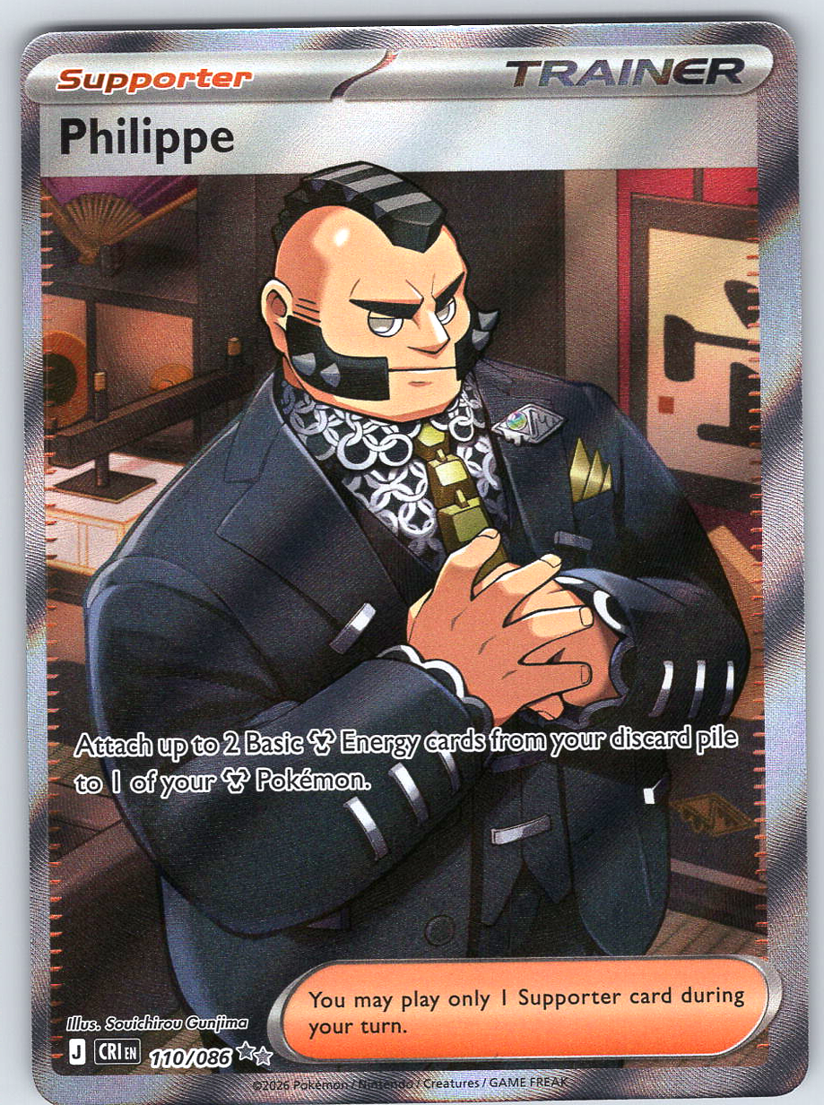 Philippe #110/086