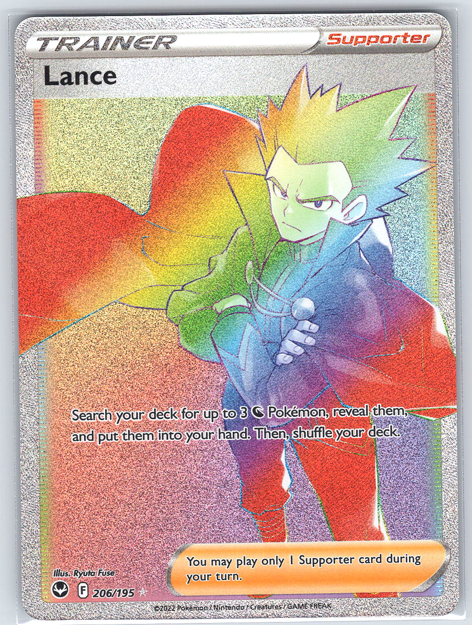 Lance #206/195