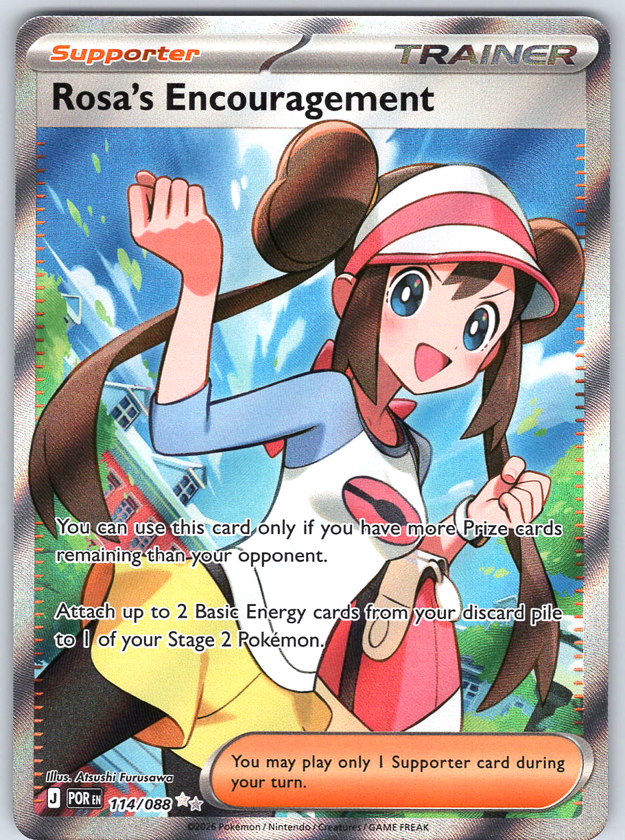 Rosa's Encouragement #114/088