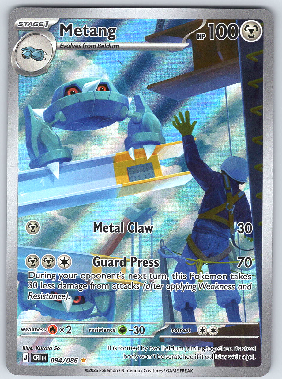 Metang #094/086